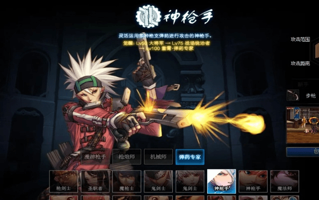 90版本男枪手转什么好,精细策略定义探讨-创意版1_v8.430