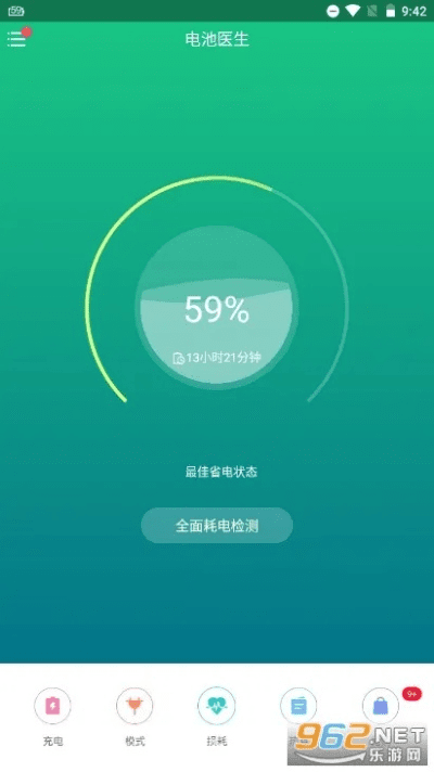 专业级工具，金山电池医生所有版本深入分析与应用策略Deluxe_v6.732
