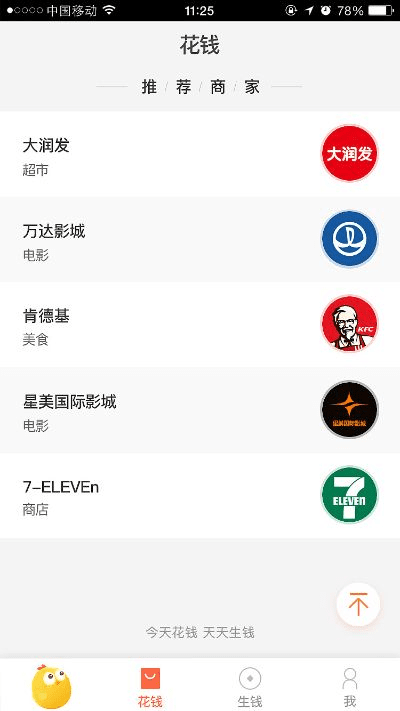 超级淘老版本下载,全面分析解释定义|L版_v7.832