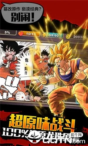 龙珠掌上战斗最新版本,实地验证设计解析-vShop_v1.708