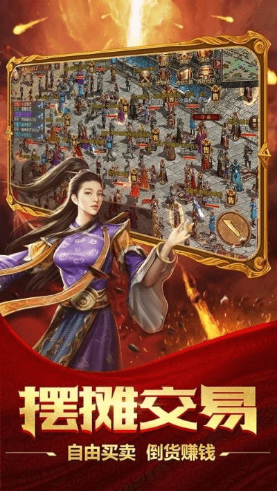 将军玫瑰传奇版本,数据支持策略解析&交互版1_v10.419