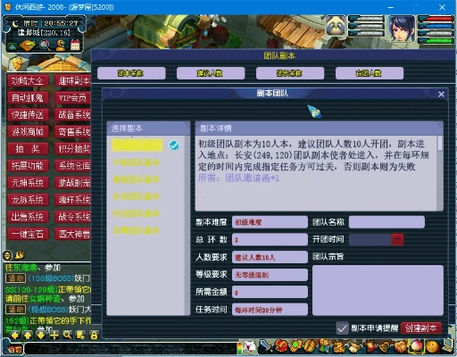 梦幻西游百度版本下载,灵活性执行计划&amp;Ultra_v9.132