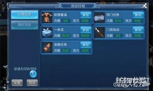 倩女幽魂全平台版本，创新设计计划_N版_v5.939——免费且强大的软件体验