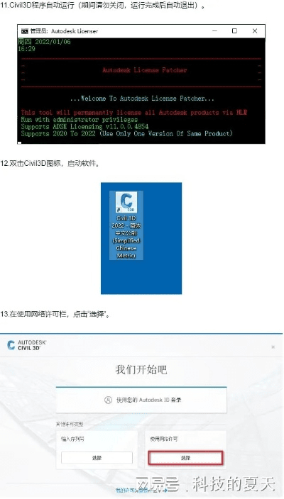 CED软件官方下载，定义、成功原因及深度分析