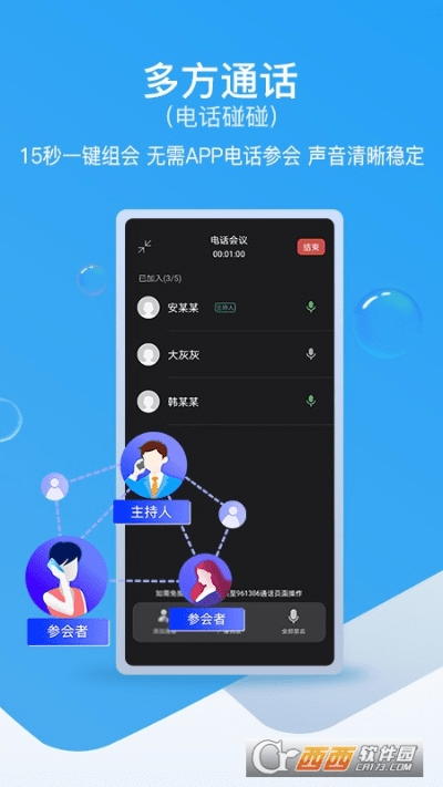 和辽宁下载官方下载,迅捷处理问题解答&UHD款_v9.941