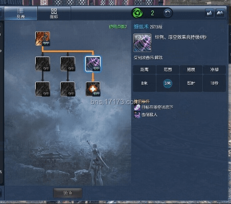 剑灵西洛版本雷系刺客,迅捷解答方案实施|NE版_v6.398