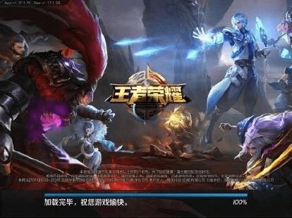 王者荣耀最老版本,预测分析说明&2D_v10.273