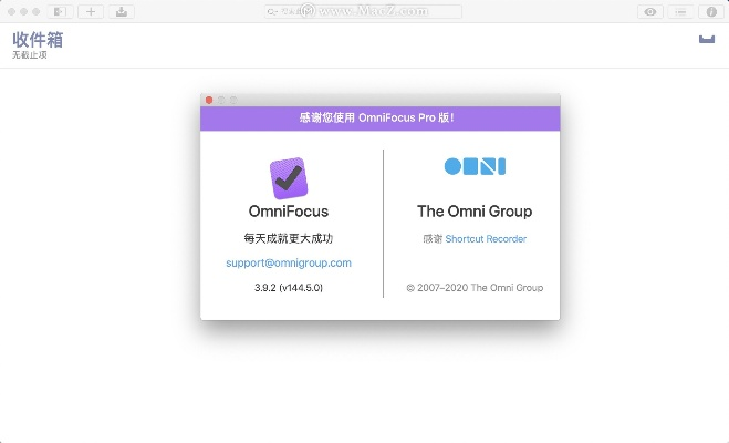 EMMO官方下载苹果,灵活性策略解析&Q_v5.843
