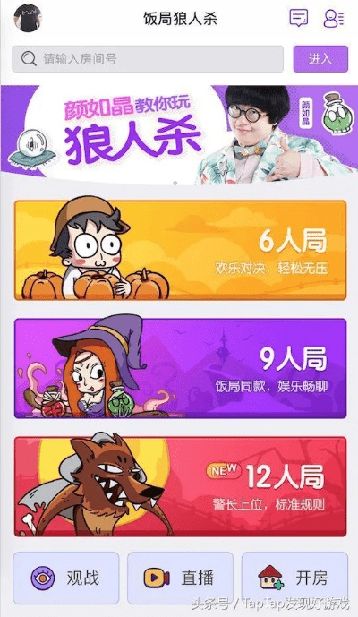 针对饭局狼人杀官方下载，高速方案规划响应_豪华版_v7.988这款常用软件，为您推荐以下五款能极大扩展其功能的插件/扩展，帮助您提升核心软件的使用体验。