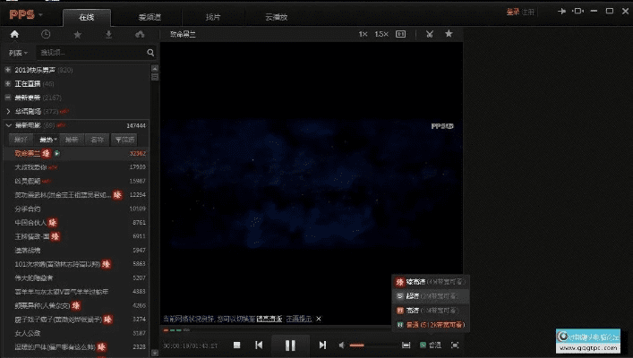 pp影音播放器官方下载,深入解析数据应用 The_v4.176