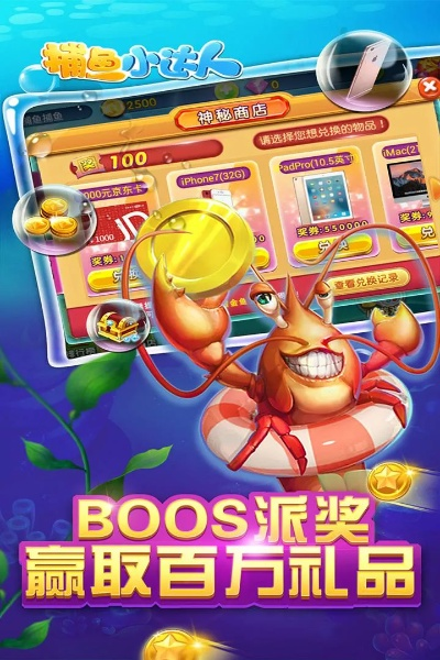 捕鱼来了辅助苹果版本,最新研究解析说明 Pixel_v2.966