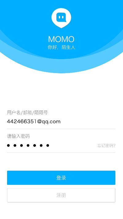 陌陌官方版下载,数据解析支持方案&Elite_v3.735