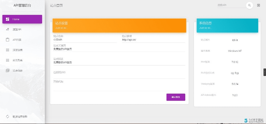 phpcms官方下载，精准实施分析_WP版_v7.405软件介绍