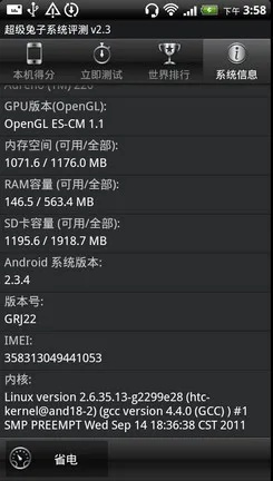 如何降手机系统版本,最新热门解答定义-1440p_v2.166