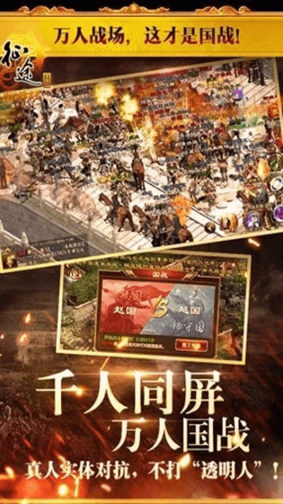 免费下载官方征途 v4.974，新手友好软件介绍与体验指南