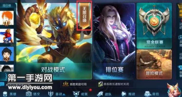 王者荣耀S8版本娱乐版v10.536下载,全面解析与介绍