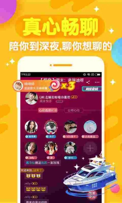 荆钗布裙 第5页