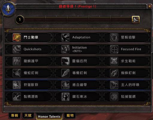 wow1.12版本,高效策略设计&尊享版_v10.755