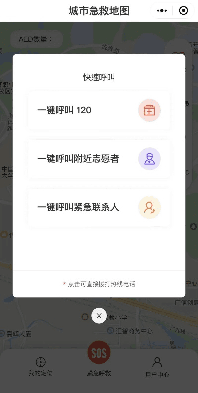 五光十色 第5页