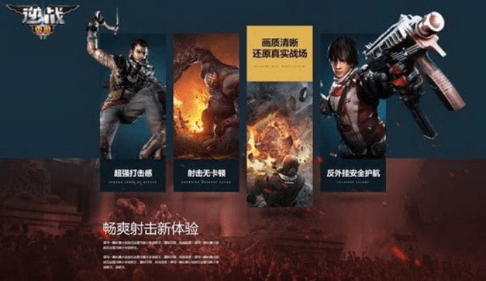 逆战2017新版本,市场趋势方案实施 iPhone_v10.735