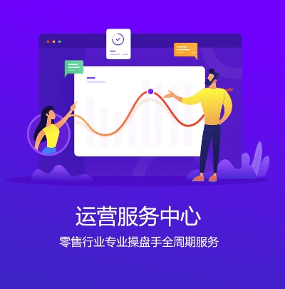 超级导购官方下载,实地分析数据方案|移动版_v7.678