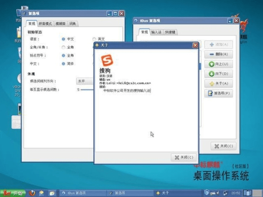 娇聊老版本,国产化作答解释定义 Windows_v9.959