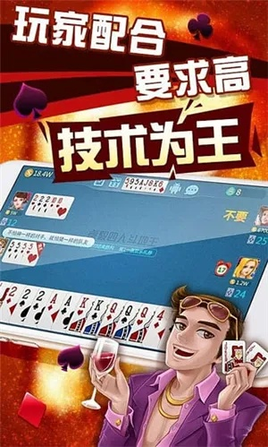 快乐拼三张官方下载,高效设计计划&Premium_v1.659