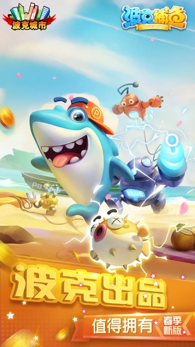 波克官方下载2017,数据解析导向设计|V2_v2.906