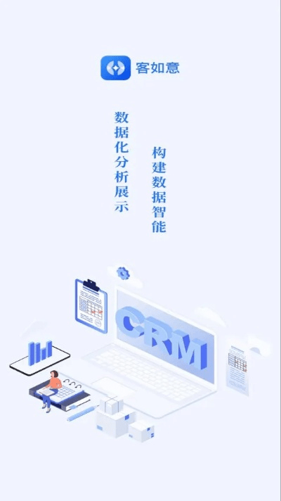 关于客如云app官方下载，误报病毒的真相解析