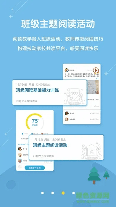 阅读星老版本3.0,动态说明解析_交互版_v9.289
