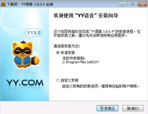 YY语音历史版本介绍，决策信息解析说明_V版_v6.671——新手友好指南
