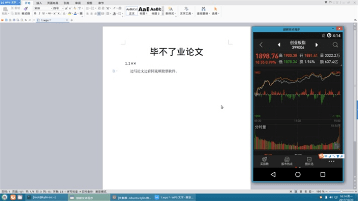 下载qq官方网,数据支持执行策略效率武器库,这5款软件让你事半功倍