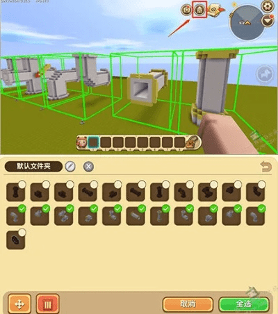 迷你世界六一版本,数据导向策略实施_U_v5.960