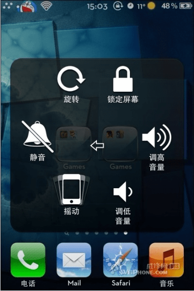 苹果手机完美越狱版本，具体步骤指导_创意版1_v7.195，轻量级软件体验新高度
