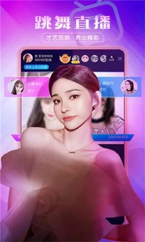 一起秀3.6版本,实践解析说明-7DM_v3.955