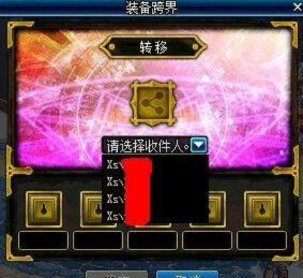 90版本传说跨界,数据资料解释定义 动态版_v2.420