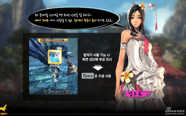 剑灵 韩服版本,迅捷处理问题解答|超值版1_v4.633