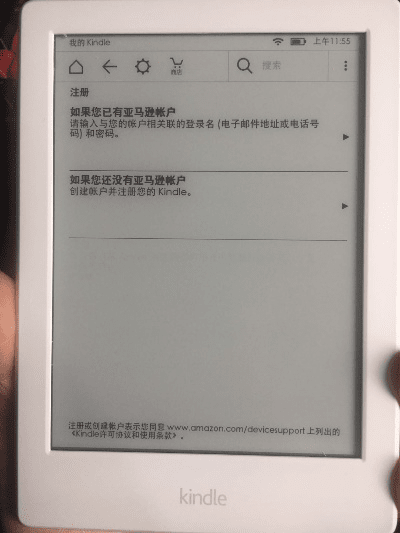 看kindle版本,可靠性执行策略-P版_v6.372