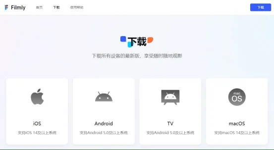 专业级工具angelplayer,官方下载及收益解析说明_Harmony_v9.505