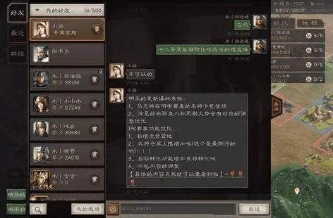 苹果版本的的三国志战略,实践案例解析说明&amp;RX版_v2.220