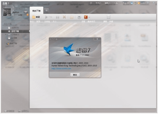 老版本迅雷怎么下载,具体实施指导_1080p_v3.137