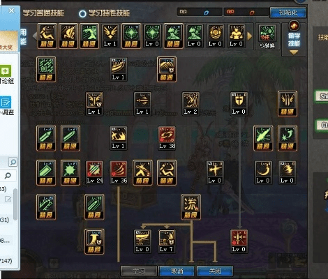 剑魂光剑加点版本,实地分析考察数据 Essential_v1.604