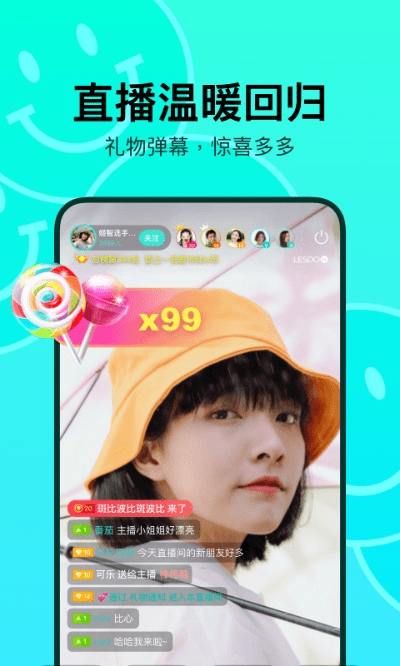 Lesdo官方下载,免费且强大的VR软件定义全新体验