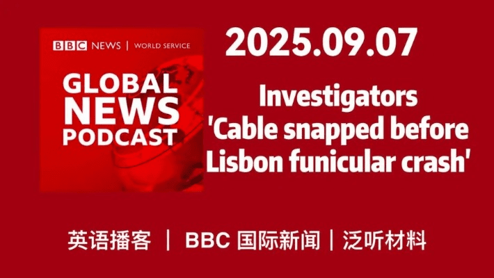 bbc新闻app官方下载,深层数据执行策略|DX版1_v3.842