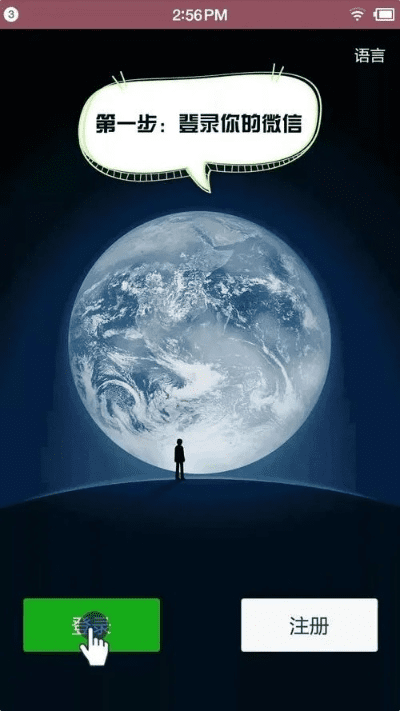 微信怎么登录旧版本？深层数据执行设计_Galaxy_v4.519全面介绍