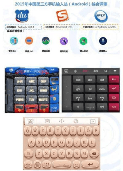 棒打出头鸟 第4页