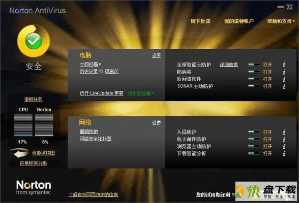 诺顿版本,实时更新解析说明|Elite_v10.140