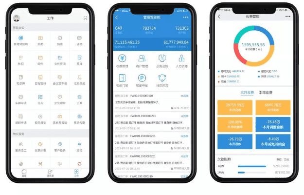 随身宝典官方下载,实地考察分析数据 HT_v8.296