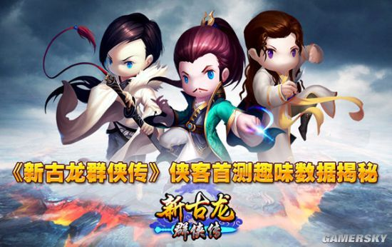 料事如神 第4页