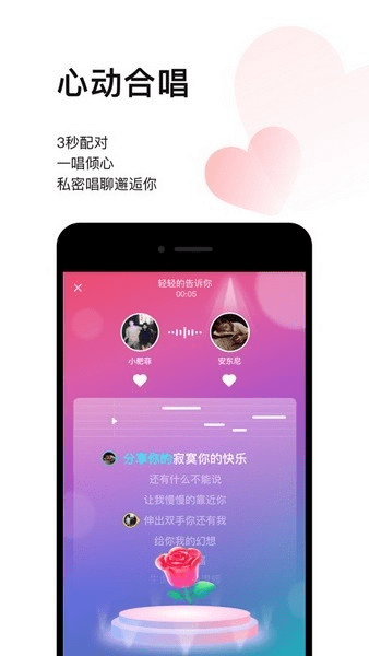 下载唱吧最新版本下载安装到手机,实地验证数据计划|6DM_v7.744